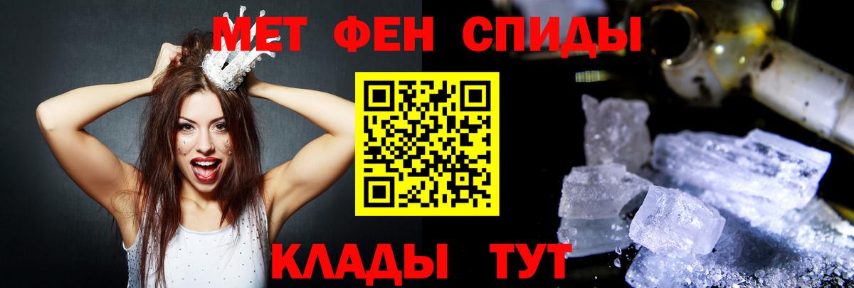 Amphetamine 98% Клин