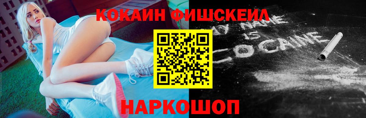 Cocaine 97%  Cocaine 98%  Вход с VPN  Клин 