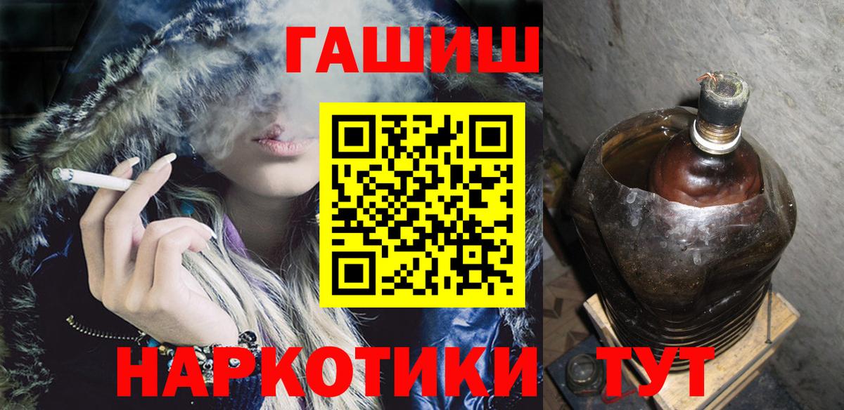 Гашиш VHQ  Гашиш Ice-O-Lator  цены наркотик  Вход с VPN  Клин 