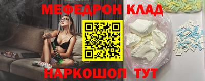 дмт Гусиноозёрск