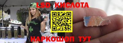 эйфоретик Гусев