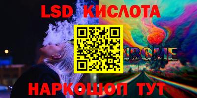 эйфоретик Гусев