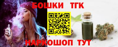 каннабис Каменск-Шахтинский