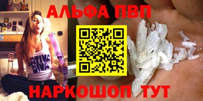 каннабис Каменск-Шахтинский