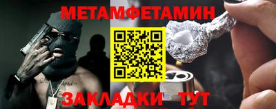 метадон Каменск-Уральский