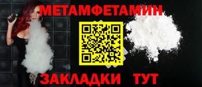 дмт Гусиноозёрск