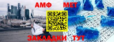 дмт Гусиноозёрск