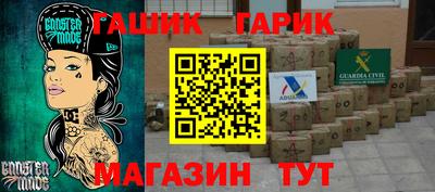 ALPHA PVP Камень-на-Оби