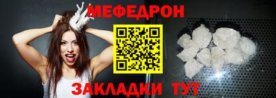 дмт Гусиноозёрск