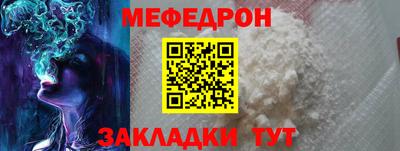дмт Гусиноозёрск