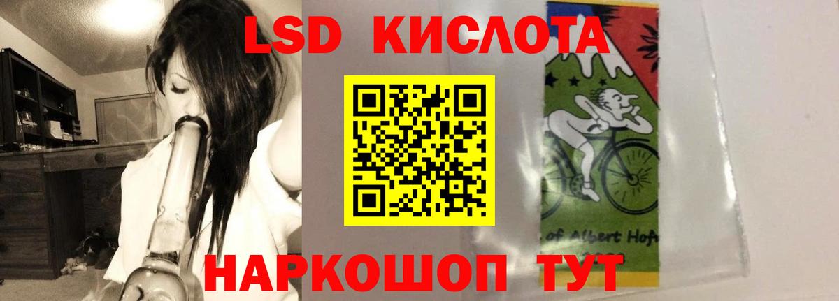 Клин  KRAKEN рабочий сайт  Вход с VPN  Лсд 25 экстази ecstasy  ЛСД экстази 