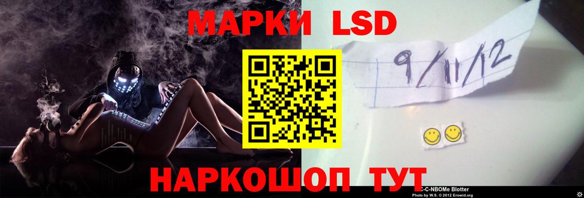 LSD-25 экстази кислота Клин