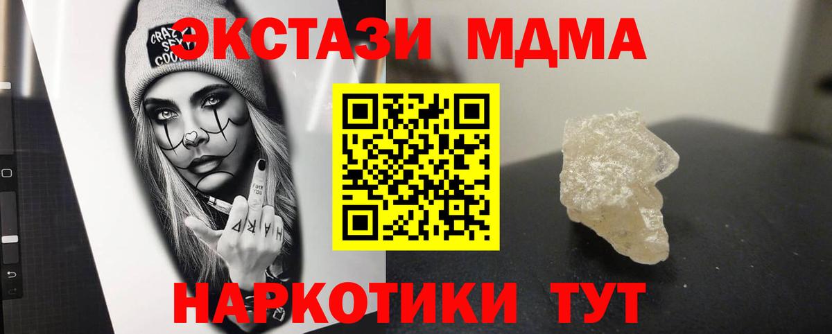 ГАШИШ Клин
