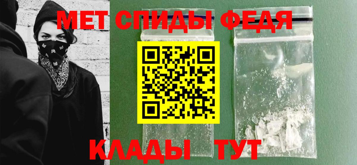 Первитин витя  Вход с VPN  Первитин витя  Клин 