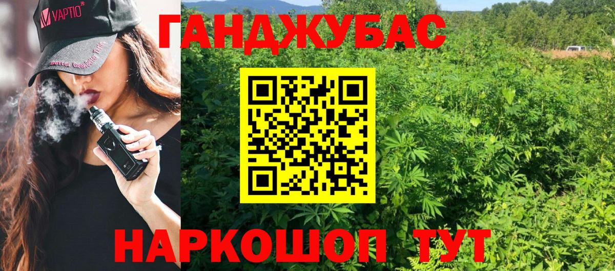 Каннабис индика Клин
